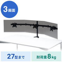 サンワサプライ モニターアーム（3画面・横並び） CRーLAC312BK 1個