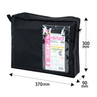 クルーズ 袋 メールバックA4マチ付き黒 MB-500BK 1ケース(50個)（直送品）
