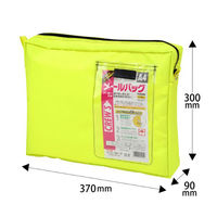 クルーズ 袋 メールバックA4マチ付き黄 MB-500YE 1ケース(50個)（直送品）