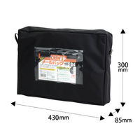 クルーズ 袋 メールバックB4マチ付き黒 MB-800BK 1ケース(50個)（直送品）