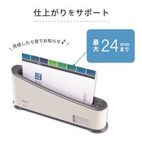 アスカ パーソナル製本機 B2500 1ケース(8個)（直送品）