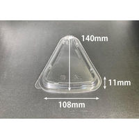 リスパック デザートカップ バイオ デルタ 6B(1/10) PBSD060 1ケース(900個(50個×18))（直送品）