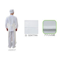 弘進ゴム 胸当てエプロン タフライト前掛U 白 LL G0477AA 1点（直送品）