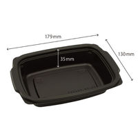 エフピコチューパ 弁当容器 FL-18-13(35) 黒本体(R) CP800985 1ケース(600個(50個×12))（直送品）