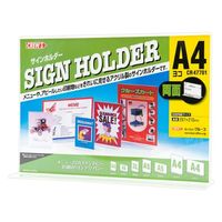 クルーズ POPスタンド サインンホルダー両面用・A4横 CR47701 1ケース(36個)（直送品）