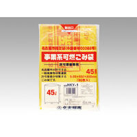市町村ゴミ袋 名古屋市ゴミ袋 HKY1許可業者可燃45L 30入 238019 1袋（直送品）