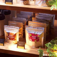 生産日本社 チャック付き袋 ラミジップ ワイドスタンドパック WSAL-11 43503 1ケース(2300個(50個×46))（直送品）