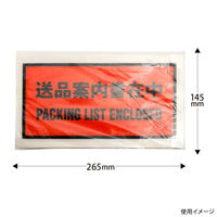 クルーズ 袋 クルーズパック2色印刷タイプ長3 100枚入 JP-33 1ケース(20個)（直送品）