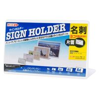 クルーズ POPスタンド L型サインンホルダー片面用名刺サイズ横CR69301 CR69301 1ケース(72個)（直送品）