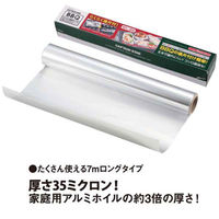 パール金属 アルミホイル BBQ らくらく便利シート<厚口> 35ミクロン 7m UG-3211 1ケース(40個(10個×4))（直送品）