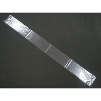 ベルグリーンワイズ 平袋(青果) FG20#90x900 2穴 プラマーク規格品 5425 1ケース(6000個(1000個×6))（直送品）