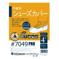川西工業 7049 不織布使いきりシューズカバー 4枚入 1ケース(100個)（直送品）