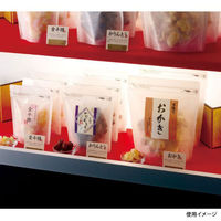 生産日本社 チャック付き袋 ラミジップ レーヨン半透明タイプ RZ-1212 43574 1ケース(1400個(50個×28))（直送品）