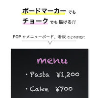 アスカ ブラックボード 枠無しブラックボード L BB021BK 1ケース(5個)（直送品）