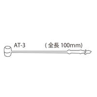 クルーズ アンビタッチ全長100mm透明5000本 AT-3 1ケース(10個)（直送品）