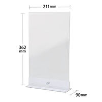 クルーズ POPスタンド サインホルダーセパレートタイプT型両面A4縦CL CRS59076 1ケース(20個)（直送品）