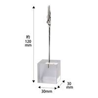 クルーズ POPスタンド クリップスタンド アクリル製 S-600 1ケース(200個)（直送品）