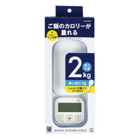 パール金属 はかり 量HAKARI ご飯のカロリーが量れるキッチンスケール2.0kg用 D-6610 1ケース(12個)（直送品）