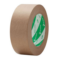 ニチバン クラフトテープ クラフト粘着テープ No.313 45×50 313-45 1ケース(50個)（直送品）