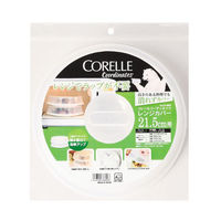 パール金属 食器 レンジカバー 21.5cm用 ヘッダー付 CP-8899 1ケース(10個)（直送品）