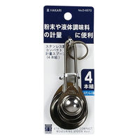 パール金属 はかり 量HAKARI ステンレス製コンパクト計量スプーン(4本組) CC-1522 1袋(10個)（直送品）