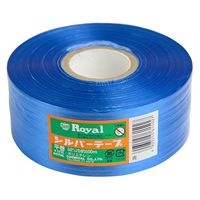 ローヤル化成 ビニール紐 シルバーテープ 50mm×500m巻 青 4903515615027 1ケース(30個)（直送品）