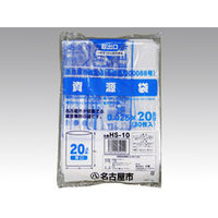 市町村ゴミ袋 名古屋市ゴミ袋 HSー10資源回収20L 30入 238017 1袋（直送品）