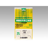 市町村ゴミ袋 名古屋市ゴミ袋 HKY6許可業者不燃90L 10入 238024 1袋（直送品）