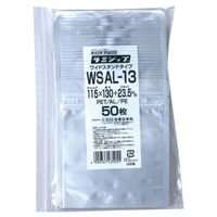生産日本社 チャック付き袋 ラミジップ ワイドスタンドパック WSAL-13 43505 1ケース(1800個(50個×36))（直送品）