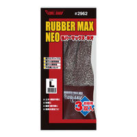 川西工業 ゴム手袋 2962 ラバーマックスネオ 3双組 M 1ケース(40個)（直送品）