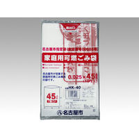 市町村ゴミ袋 名古屋市ゴミ袋 HK-40家庭用可燃45L 厚口25ミクロンタイプ 10枚入 238015 1ケース(60個)（直送品）
