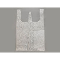 リュウグウ レジ袋 SDバッグ No.7-かすみ 4201527 1袋(50個)（直送品）