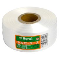 ローヤル化成 ビニール紐 シルバーテープ 50mm×500m巻 白 4903515615003 1ケース(30個)（直送品）