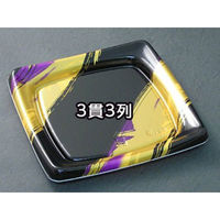 パール金属 皿 サンサンマーチ 抗菌深型プレート16cm (1) MP-0063 1ケース(240個(20個×12))（直送品）