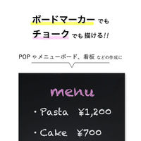 アスカ ブラックボード 枠無しブラックボード 長L BB022BK 1ケース(5個)（直送品）