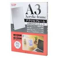 クルーズ POPスタンド アクリルフレーム A3サイズ CRK791349 1ケース(10個)（直送品）