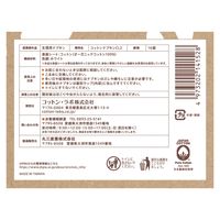 【生理用品】 ナプキン ふつうの日昼用 羽なし 25.5cm オーガニックコットン ナプキン 肌ケアタイプ 1パック（16個入）コットン・ラボ