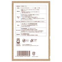 【生理用品】 ナプキン 夜用 羽なし 36cm オーガニックコットン ナプキン 夜用 36ＣＭ 肌ケアタイプ 1パック（7個入）コットン・ラボ