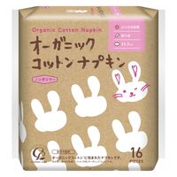 【生理用品】 ナプキン ふつうの日昼用 羽つき 25.5cm オーガニックコットン ナプキン 肌ケアタイプ 1セット（16個×3）コットン・ラボ