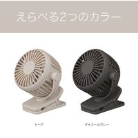 小泉成器 クリップファン KFF0658H 1台