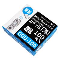 オート ガチャ玉 薄 100発 GGUー100 1セット（1箱×5）