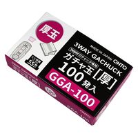 オート ガチャ玉 厚 100発 GGAー100 1セット（1箱×5）