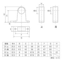 フジテックジャパン Ａ型ブラケット Φ３２mm通ブラック パイプ支持金物ブラケット 黒 1箱(10個入)（直送品）