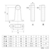 フジテックジャパン Ａ型ブラケット Φ２５mm首長止ブラック パイプ支持金物ブラケット 黒 1箱(10個入)（直送品）
