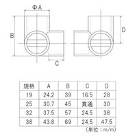 フジテックジャパン ＤＣ三方（ネジ付）Φ２５mmブラック パイプ継手黒 ジョイント継ぎ手黒 1箱(8個入)（直送品）