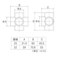 フジテックジャパン ＤＣ五方（ネジ付）Φ２５mmブラック パイプ継手黒 ジョイント継ぎ手黒 1箱(6個入)（直送品）