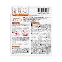 ピジョンタヒラ 自分で食べるミールキャッチ 介護 食器 こぼしにくい 付けるだけ  1個