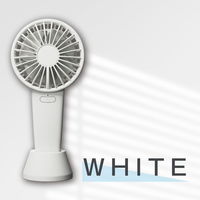 音光 ダブルブレード ハンディファン ホワイト NKD-FDF25Y-WH 1個