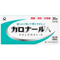 カロナールA 36錠 第一三共ヘルスケア  解熱鎮痛薬 頭痛 生理痛 歯痛【第2類医薬品】