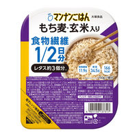 マンナンごはん　もち麦・玄米入り 150g 3個 大塚食品